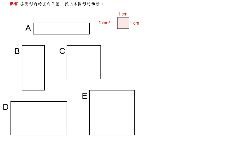 Basic Concept of Area: Counting Squares