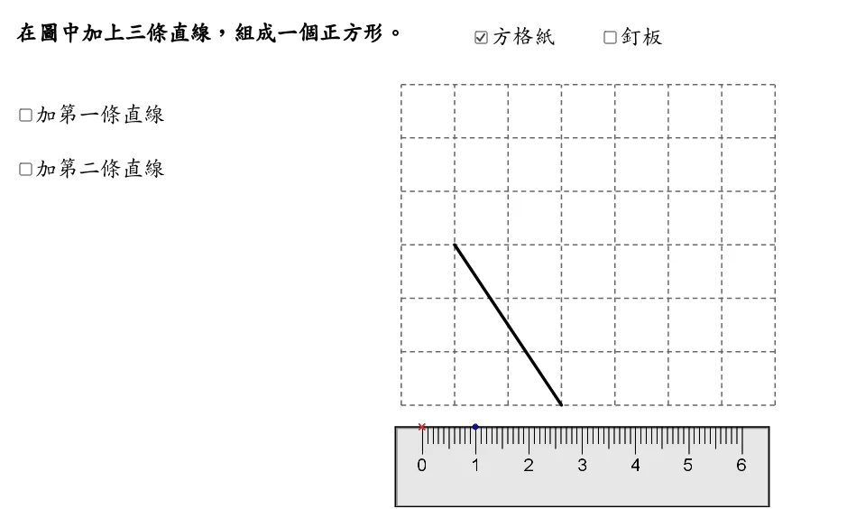 方格纸与钉板上的正方形构造技巧