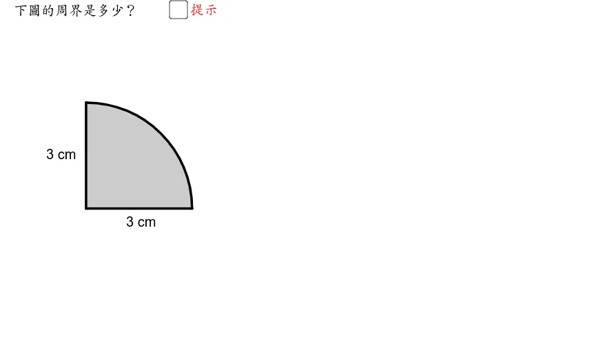 Applying Circumference Formula: Problem 2