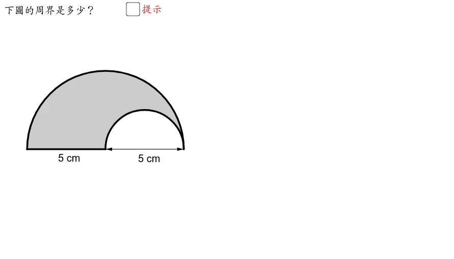 Applying the Circumference Formula: Question 7