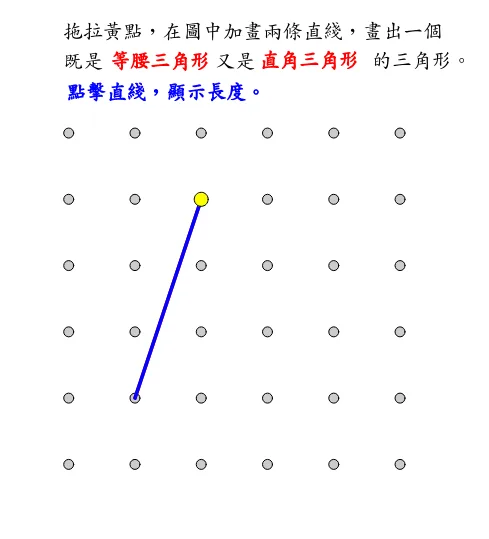 Triangle Construction: Geometric Drawing and Angle Measurement