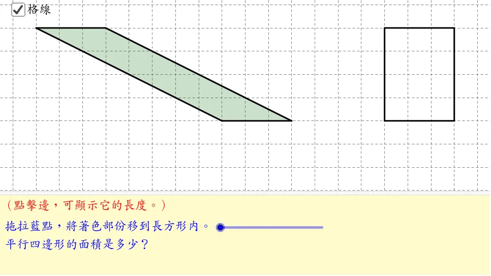 Secant Lines and Areas in Exponential and Logarithmic Functions