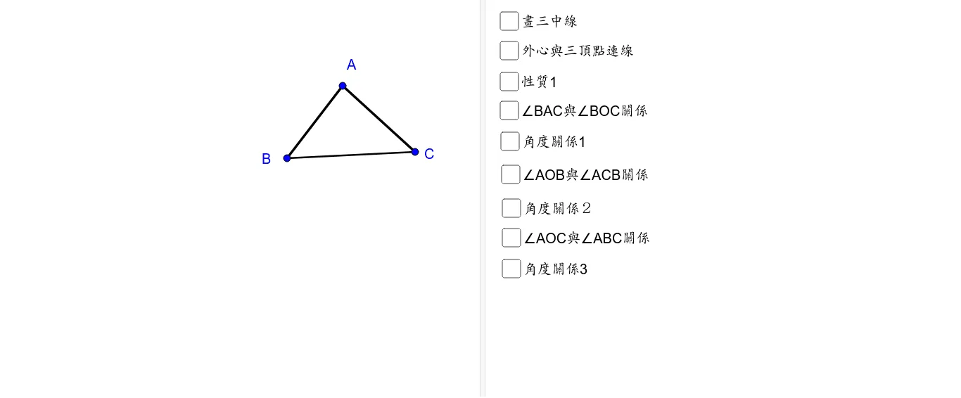 Properties and Geometric Construction of the Triangle Circumcenter
