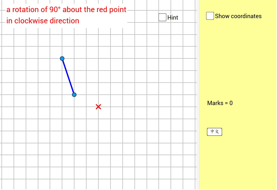 Interactive Quiz on Rotation Transformation
