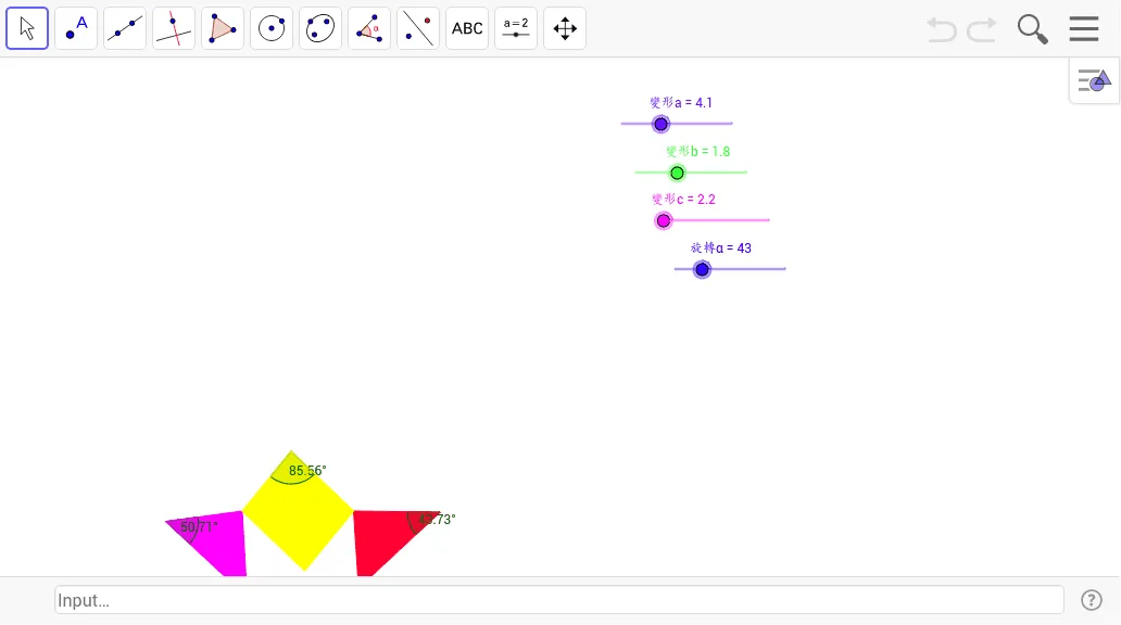 Dynamic Demonstration of the Triangle Angle Sum Theorem