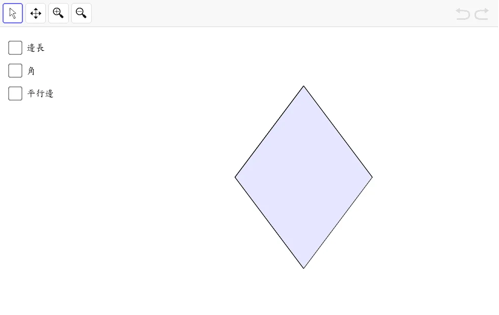 Exploring the Geometric Properties of a Rhombus