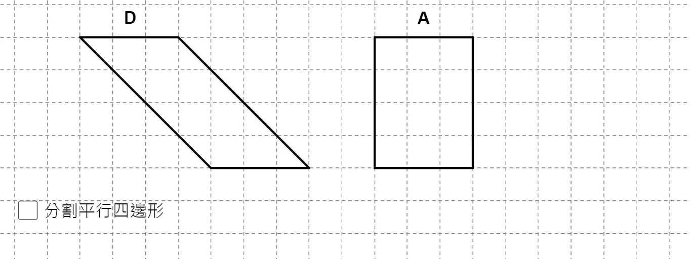 Plane Geometry Construction: Polygon Transformations and Vector Operations