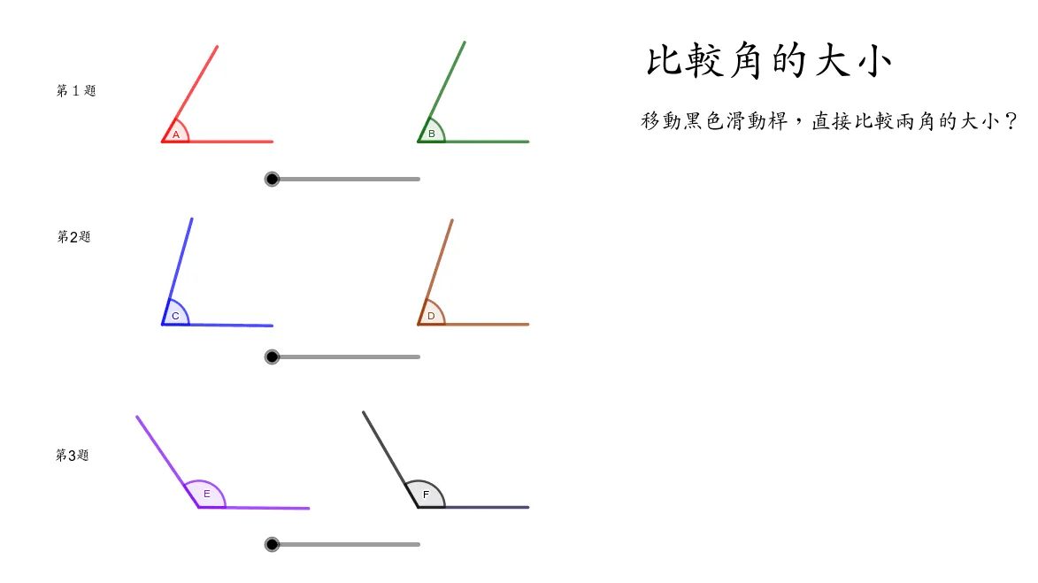 Comparing the Sizes of Angles (Direct Comparison)