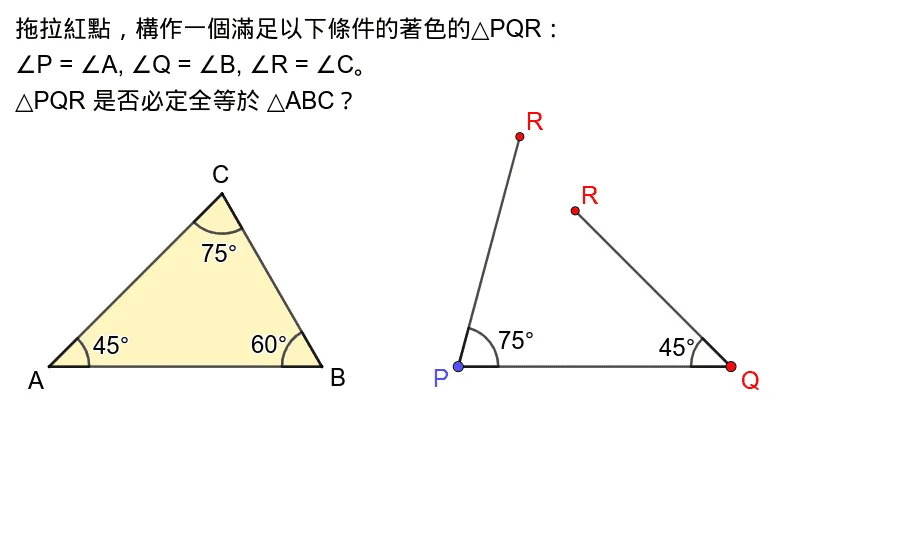 Dynamic Polygon Construction with Vectors and Angles
