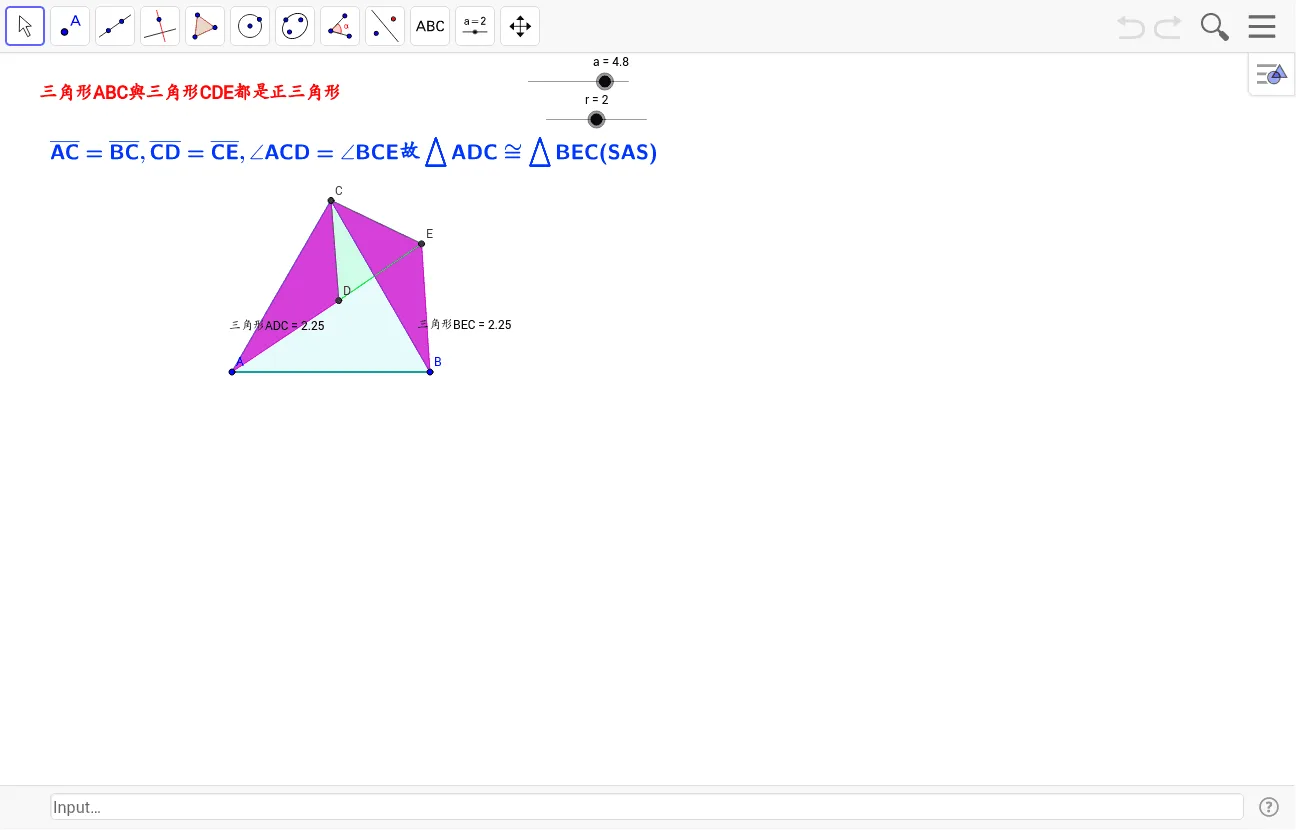 Rotation of an Equilateral Triangle