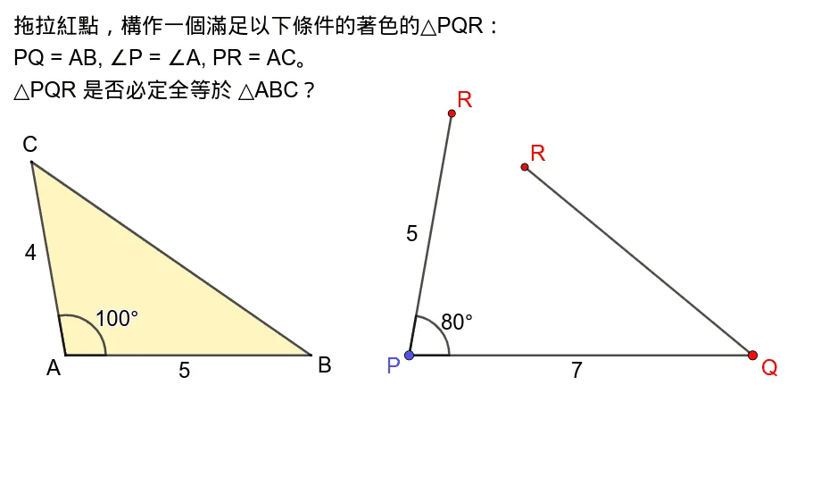 Geometric Construction with Vectors and Polygon Rotation