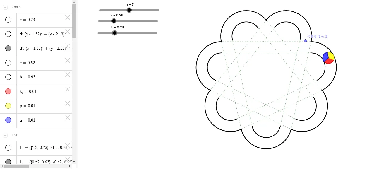 Simulation of Ball Projectile and Rolling Trajectory