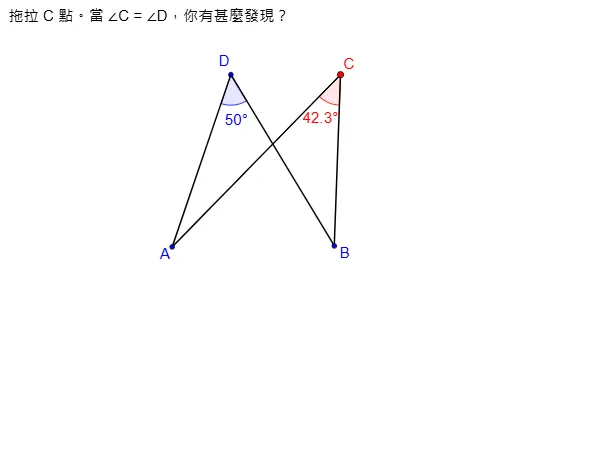 Converse of Angles in the Same Segment Theorem