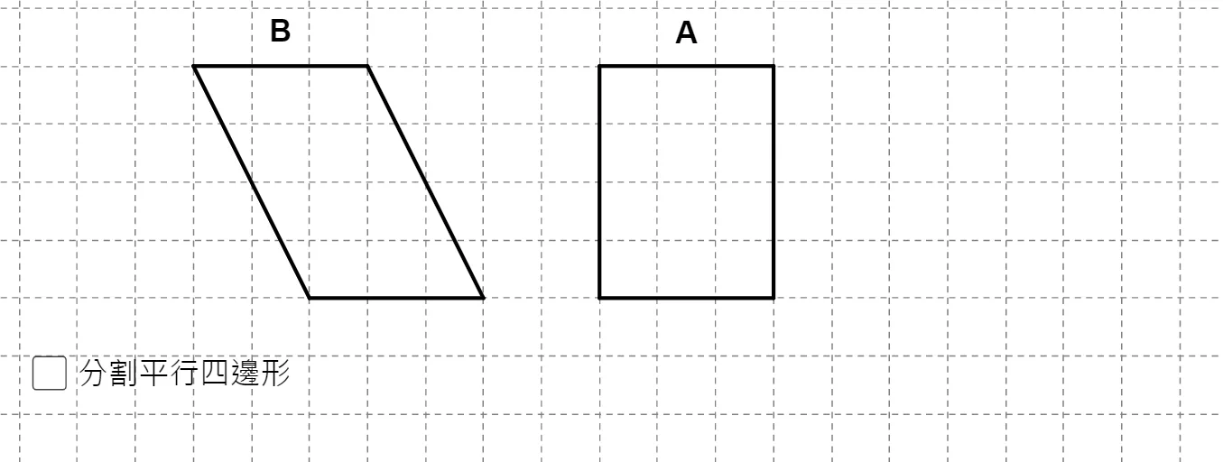Geometric Construction of Polygons and Vectors with Coordinate Analysis