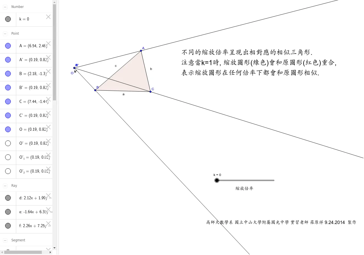 Similar Polygons: Observing Properties of Dilation