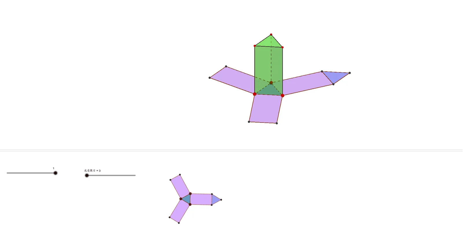 Grade 5 Solid Geometry: Interactive Prism Net Demonstration