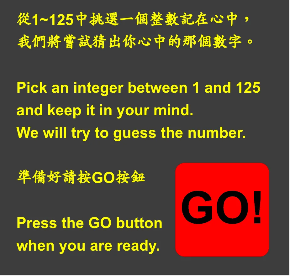 Mind-Reading Number Guessing Game