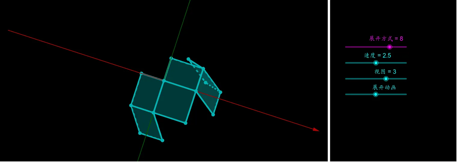 Dynamic Net of a Cube