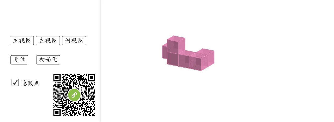 Interactive Orthographic Projections of Cube Combinations