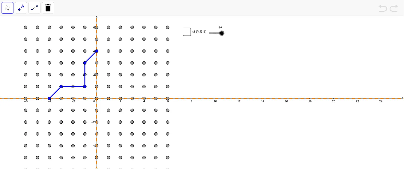 Constructing Symmetric Figures Level 3