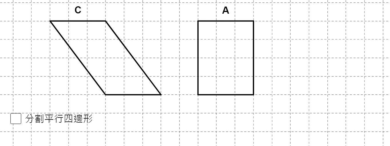 Geometric Construction with Polygon and Vector Transformations