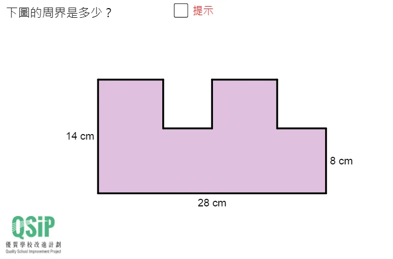 Quadrilateral Rotation Transformation Demonstration