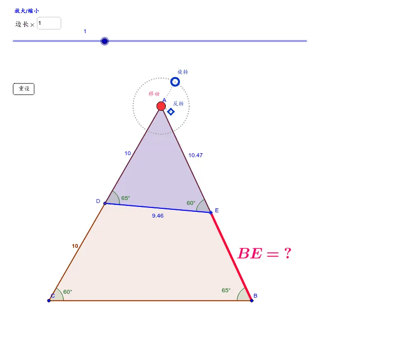 Geometric Construction and Transformation of Similar Triangles