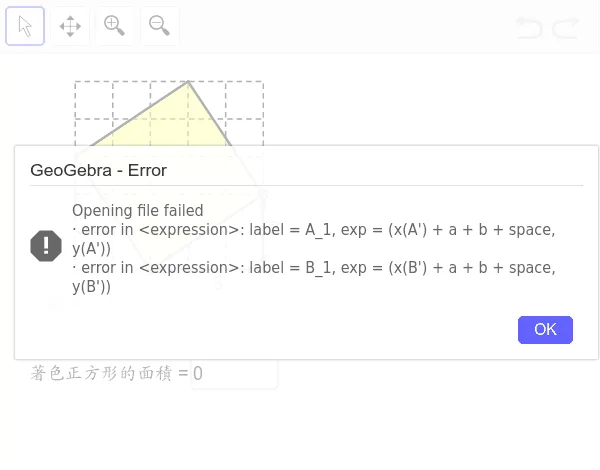 Discovering the Pythagorean Theorem