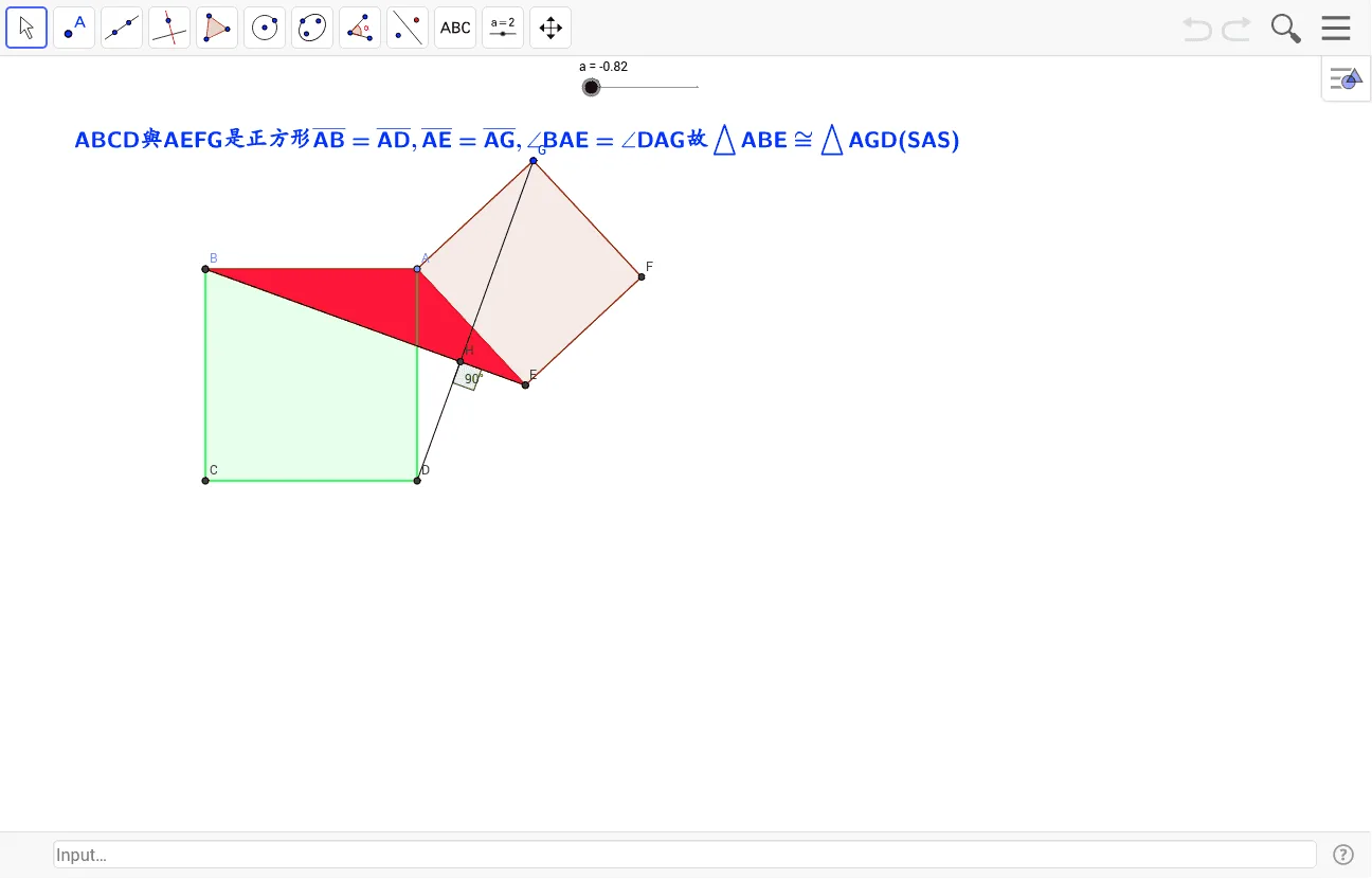 Rotation of Squares and Exploration of Pythagorean Theorem