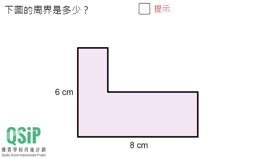Clever Perimeter Calculations