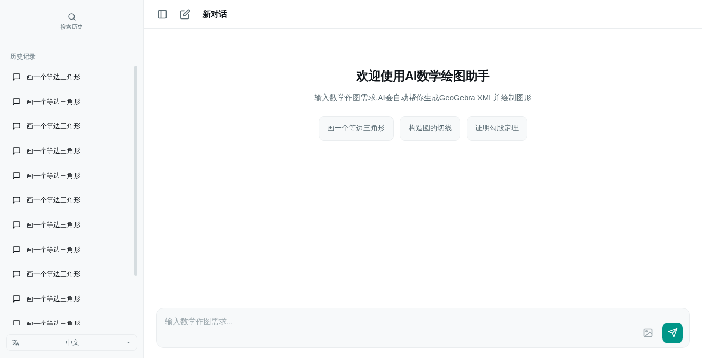分步绘图操作条