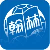 Hanlinshuxue