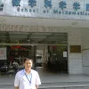 haizhuhuzi