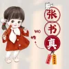 Zhangshuzhen