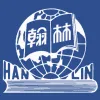 編三數學
